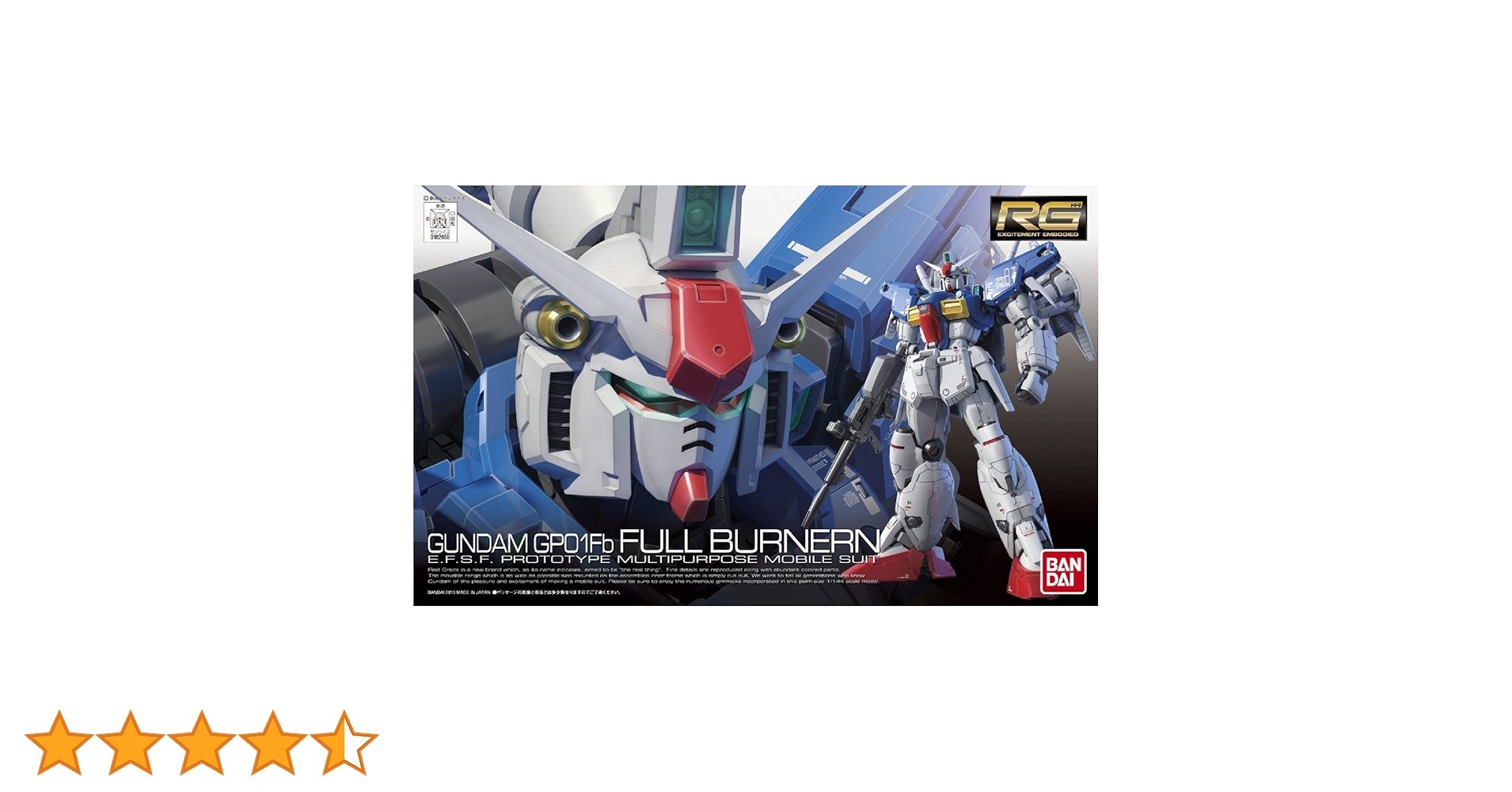 Amazon | RG 機動戦士ガンダム0083 STARDUST MEMORY RX-78GP01